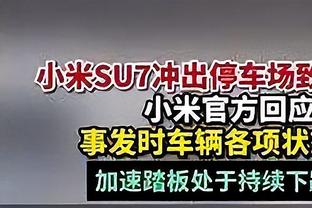 太软了！米雷蒂本场数据：8次对抗3次成功，2次被过，评分6.6