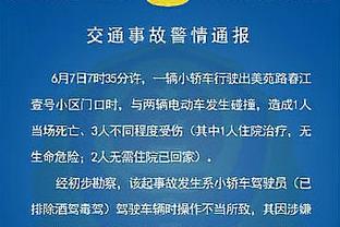 ?拉到姥姥家！库里半场7投0中只得2分 带队被打爆