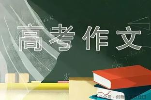 下个金球先生❓贝林厄姆本赛季17球，是阿扎尔皇马生涯进球两倍多