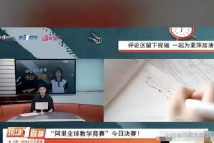 乔治：小卡&威少&哈登都是名人堂球员 和他们一起打球很有趣